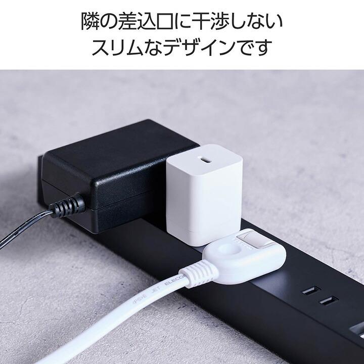ELECOM（エレコム） テスコム USB ACアダプター NOGI 20W Type-C×1