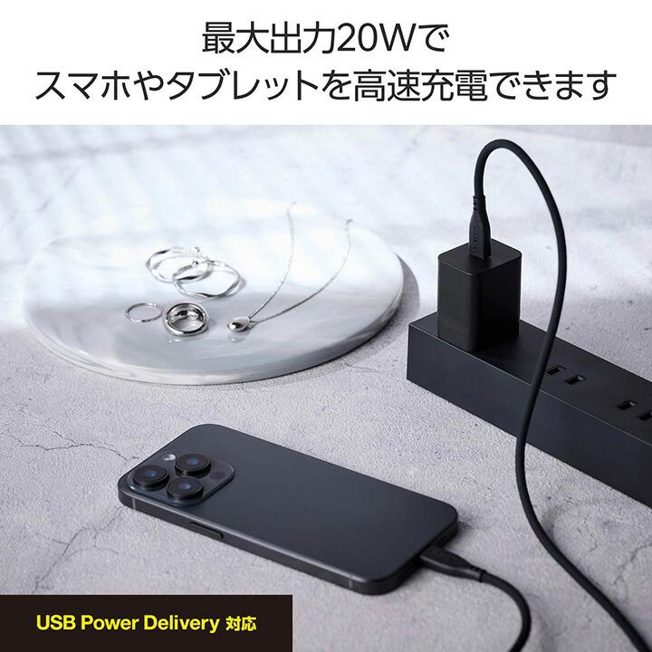 ELECOM（エレコム） テスコム USB ACアダプター NOGI 20W Type-C×1
