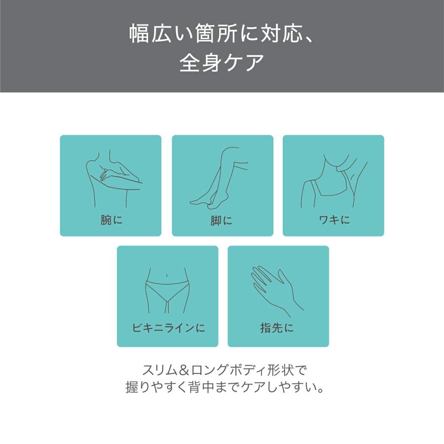 ELECOM（エレコム） テスコム ボディシェーバー ボディ・Vライン
