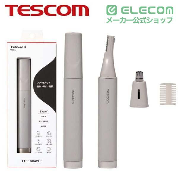 ELECOM（エレコム） テスコム フェイスシェーバー NOGI 美容小物 専用