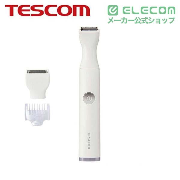 ELECOM（エレコム） テスコム VIOシェーバー VIO 充交両用 ホワイト