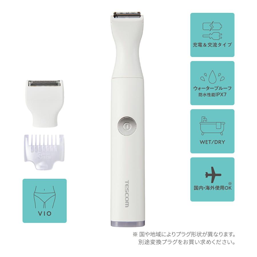 ELECOM（エレコム） テスコム VIOシェーバー VIO 充交両用 ホワイト