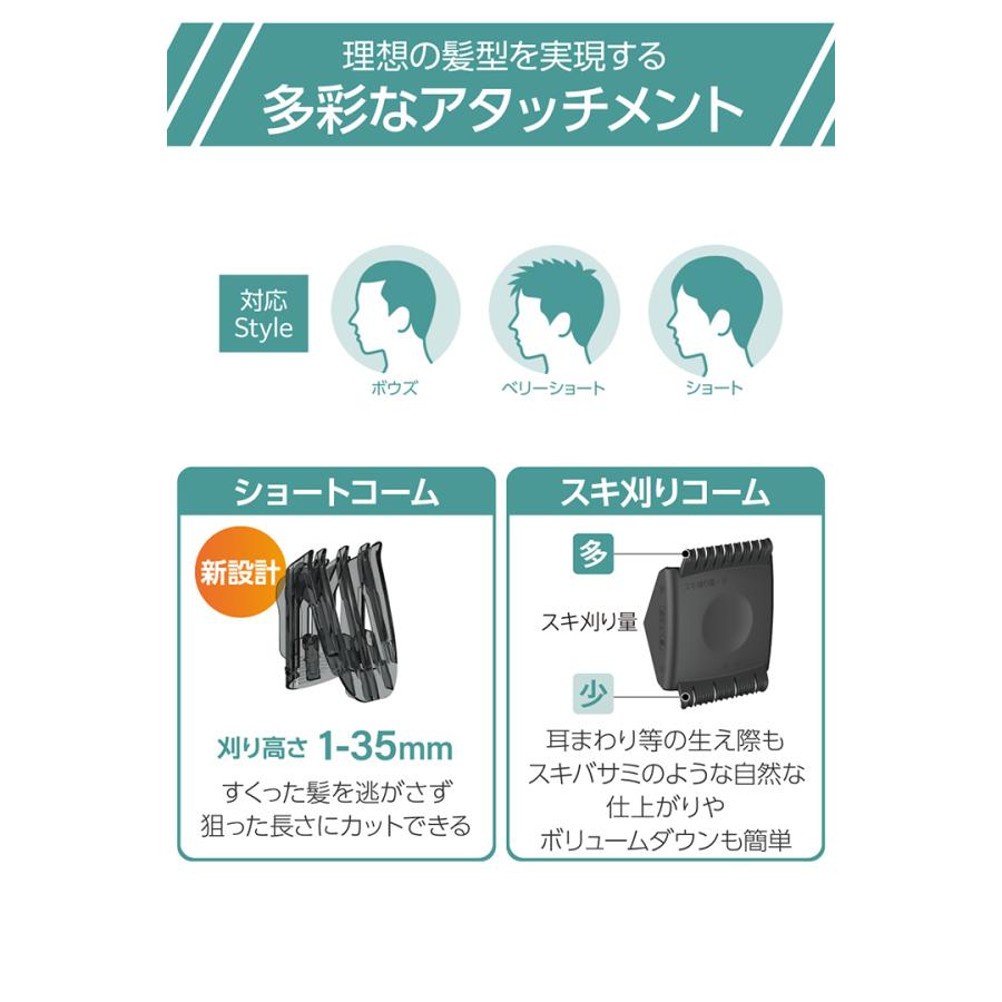 テスコム ヘアーカッター バリカン ヘアカッター コードレス 1〜35mm 刈り高さ調整 水洗いOK 海外対応 ブラック  TT490A-K/E | ELECOM | 03