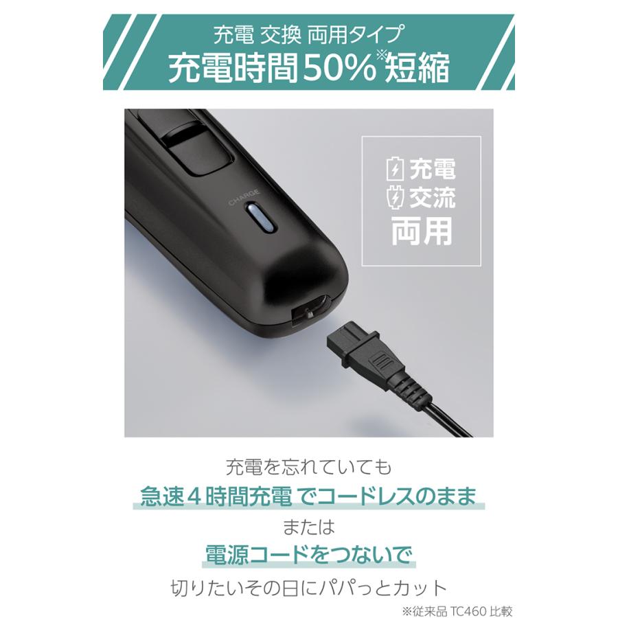テスコム ヘアーカッター バリカン ヘアカッター コードレス 1〜35mm 刈り高さ調整 水洗いOK 海外対応 ブラック  TT490A-K/E | ELECOM | 06
