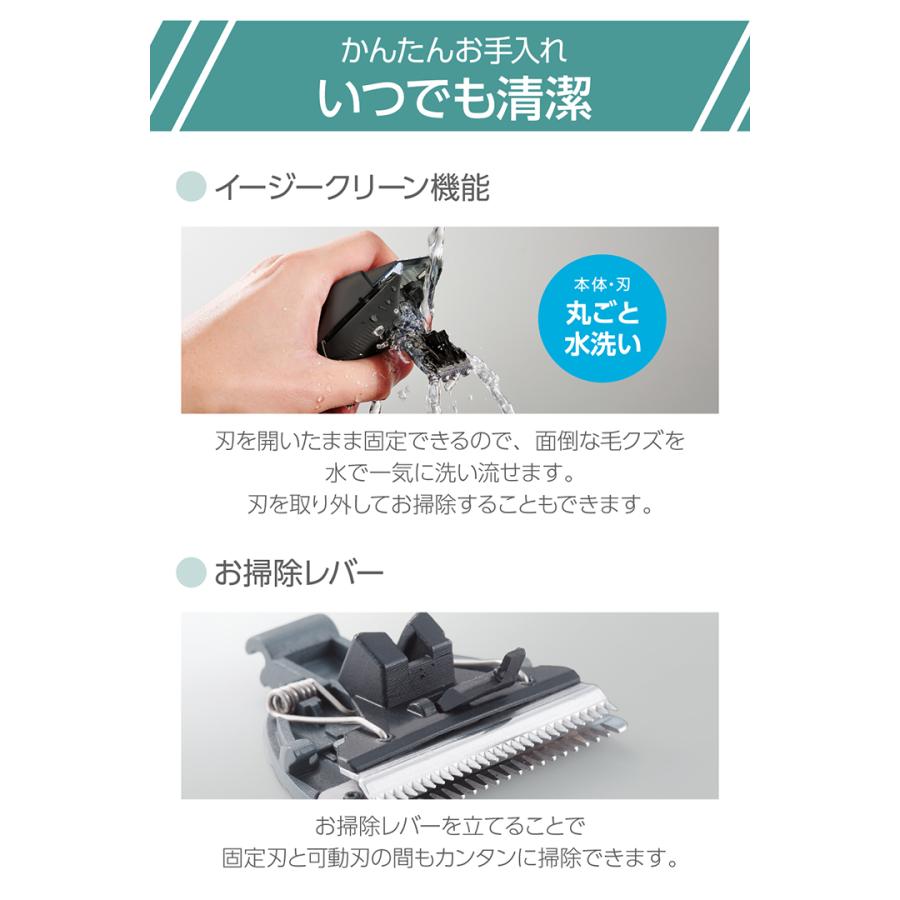 テスコム ヘアーカッター バリカン ヘアカッター コードレス 1〜35mm 刈り高さ調整 水洗いOK 海外対応 ブラック  TT490A-K/E | ELECOM | 07