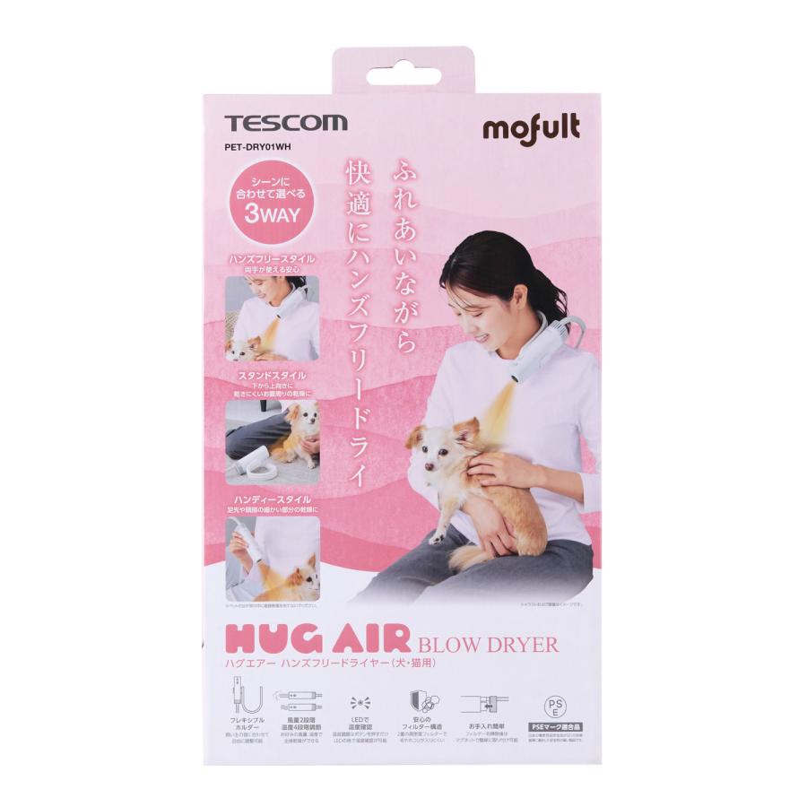 ELECOM（エレコム） テスコム HUG AIR ハグエアー ハンズフリー