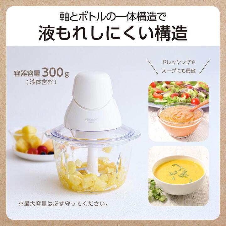 0510-201 フードプロセッサー　フルセット16種　美品 楽天市場】MOOKA LIFE フードプロセッサー 小型【2L大容量 & 2種類
