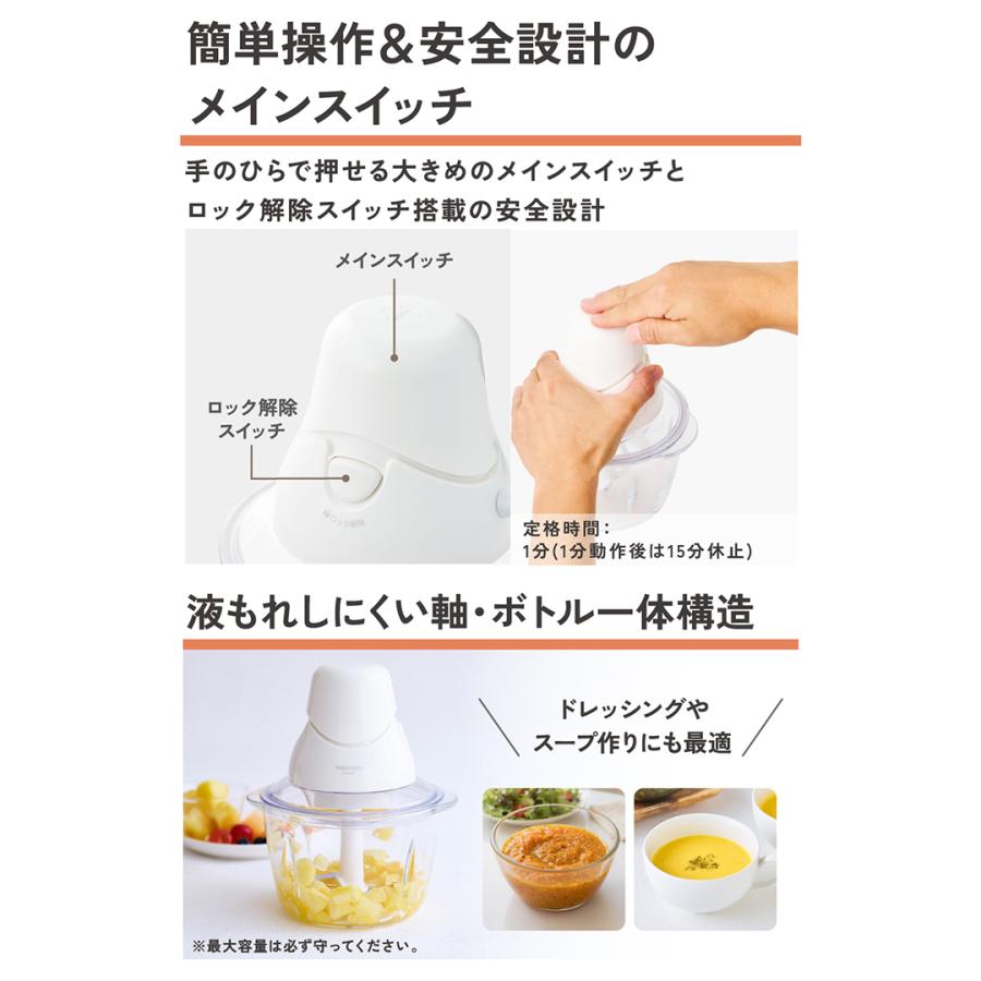 テスコム（TESCOM） コンパクトフードプロセッサー みじん切り おろし