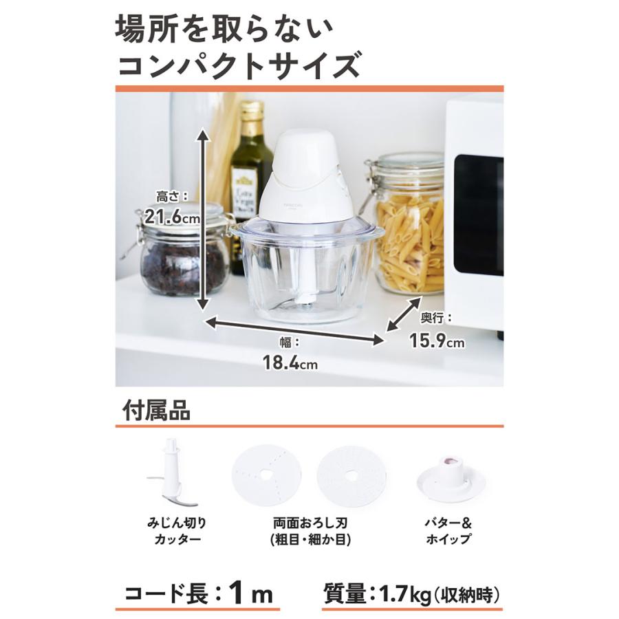 TESCOM フードプロセッサー TK420 本体 テスコム（TESCOM） コンパクトフードプロセッサー みじん切り おろし