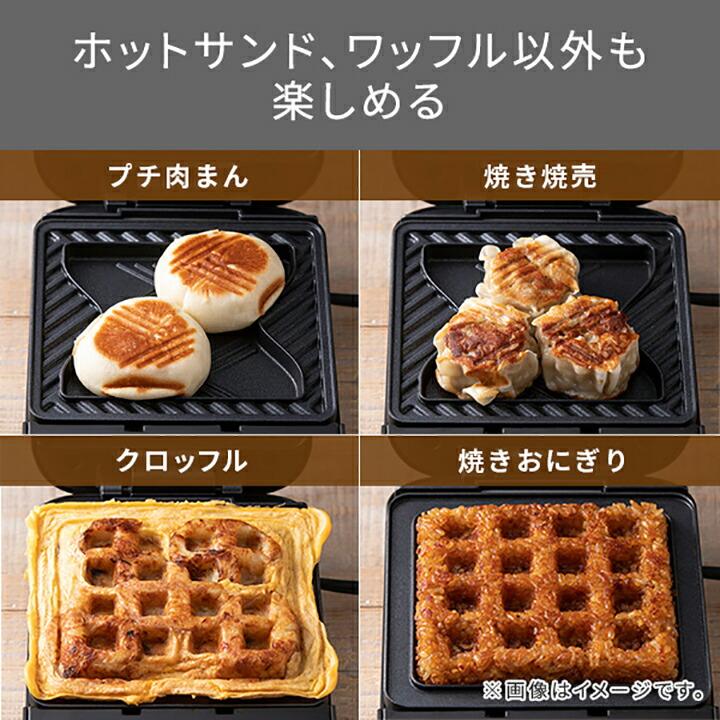 ホットサンドメーカー 密着焼きプレート ダイヤル式タイマー搭載 レシピブック付き ブラック┃THS50A-K アウトレット テスコム わけあり 在庫処分｜elecom｜08