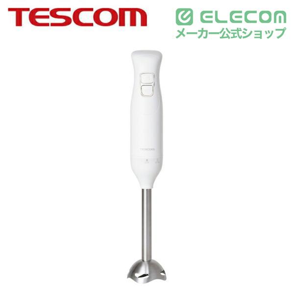 ELECOM（エレコム） テスコム ハンドブレンダー つぶす まぜる 1台2役