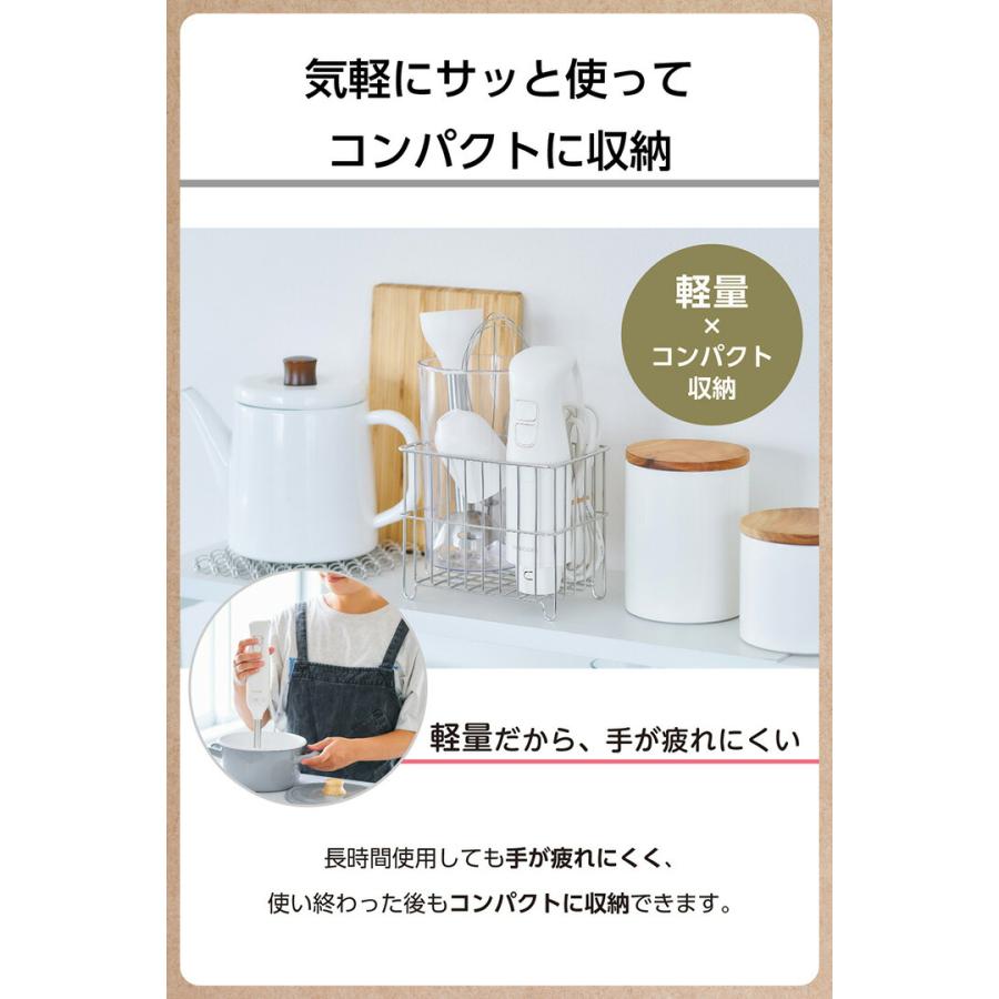 ELECOM（エレコム） テスコム ハンドブレンダー つぶす まぜる 1台2役