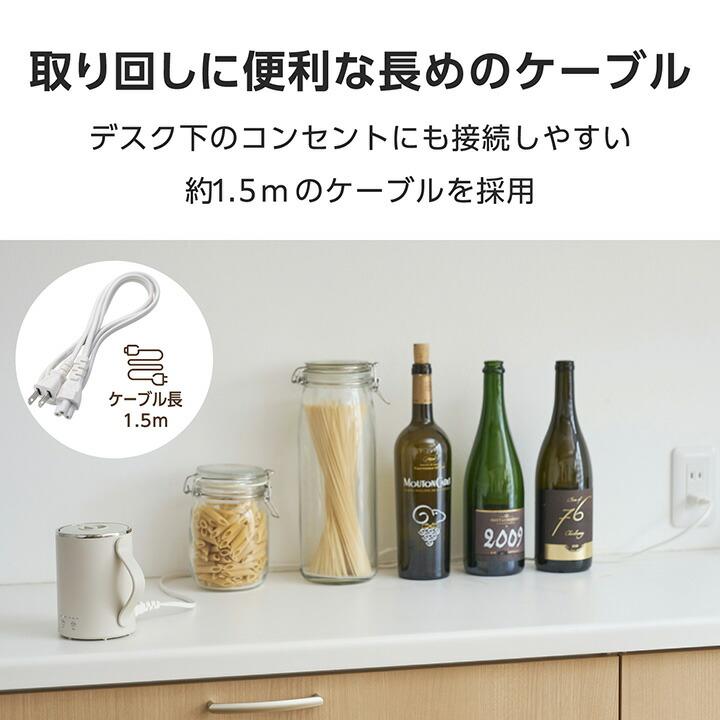 ELECOM（エレコム） テスコム マグカップ型 電気なべ Cook Mug 電熱