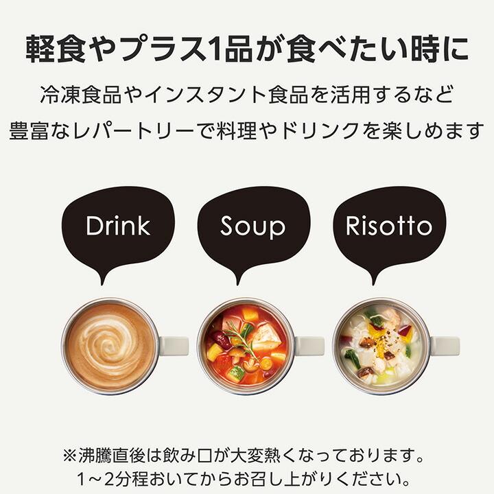 ELECOM（エレコム） テスコム マグカップ型 電気なべ Cook Mug 電熱