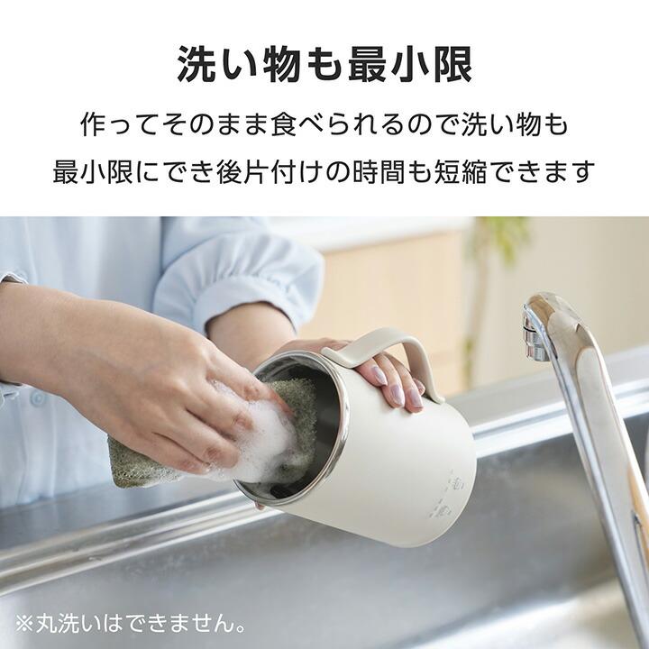 ELECOM（エレコム） テスコム マグカップ型 電気なべ Cook Mug 電熱