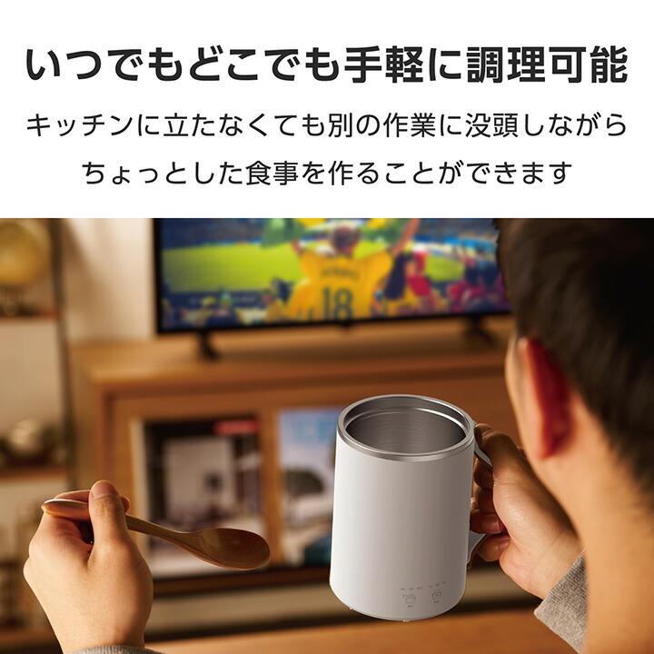 ELECOM（エレコム） テスコム マグカップ型 電気なべ Cook Mug 電熱