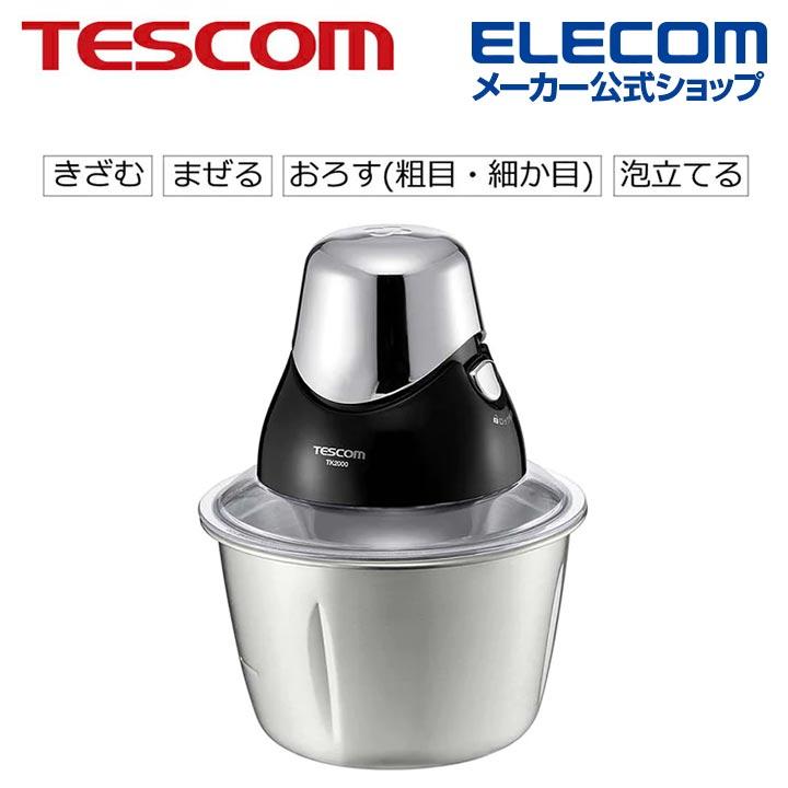 ELECOM（エレコム） テスコム フードプロセッサー テスコム史上最軽量
