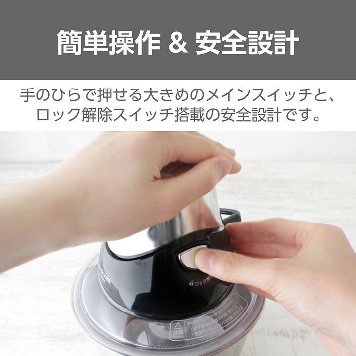 ELECOM（エレコム） テスコム フードプロセッサー テスコム史上最軽量