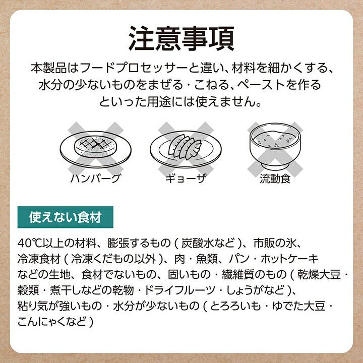 ELECOM（エレコム） テスコム ジュースミキサー 1000ml ガラスミキサー