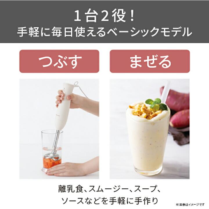 テスコム1台6役スティックブレンダー 楽天市場】【500円ｸｰﾎﾟﾝ有】 ＼楽天1位／ ハンドブレンダー