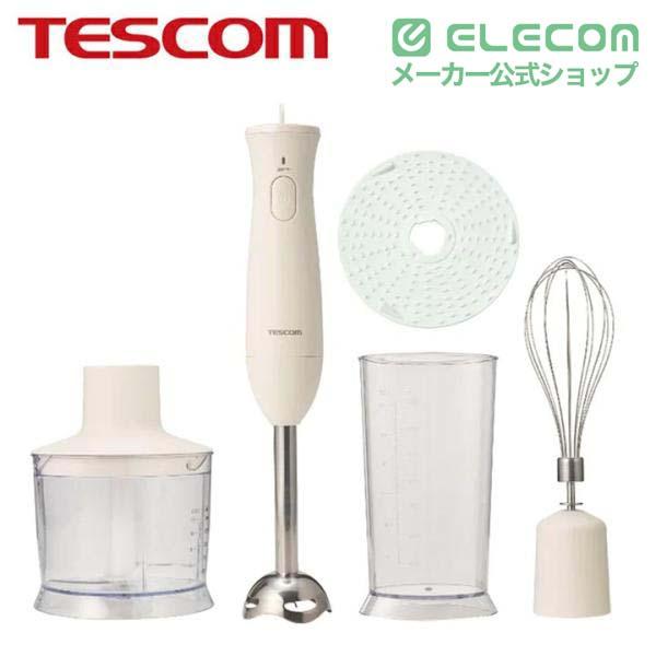 ELECOM（エレコム） テスコム ハンドブレンダー つぶす、まぜる