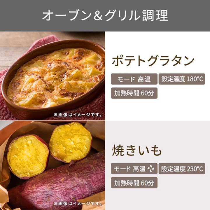 ELECOM（エレコム） テスコム 低温コンベクションオーブン 1台6役