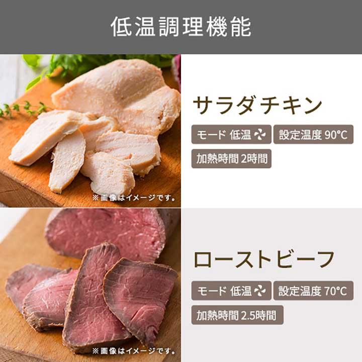 ELECOM（エレコム） テスコム 低温コンベクションオーブン 1台6役