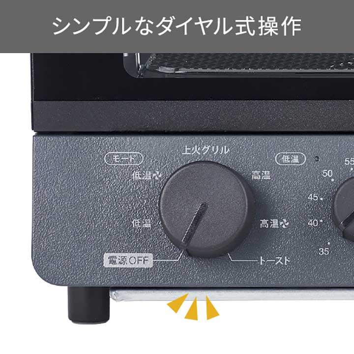 テスコム 低温コンベクションオーブン 1台6役 オーブン フード テスコム 低温コンベクションオーブン 1台6役 オーブン フード