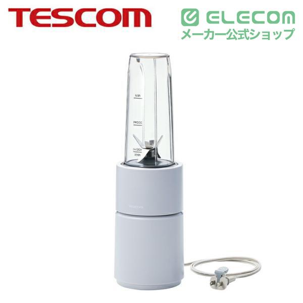 ELECOM（エレコム） テスコム タンブラー ミキサー ジュースミキサー