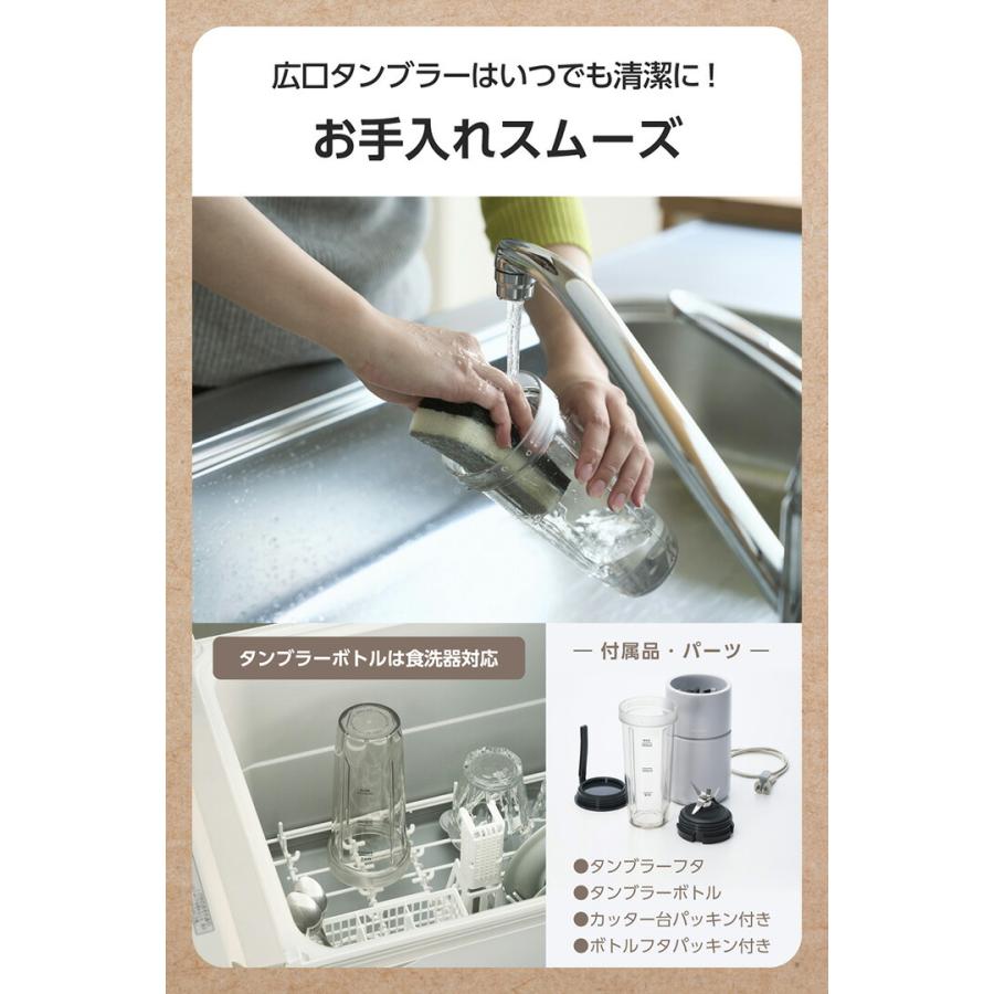 ELECOM（エレコム） テスコム タンブラー ミキサー ジュースミキサー