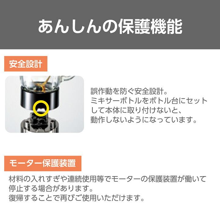 ELECOM（エレコム） テスコム ジュースミキサー＆ミル 大型波刃チタン