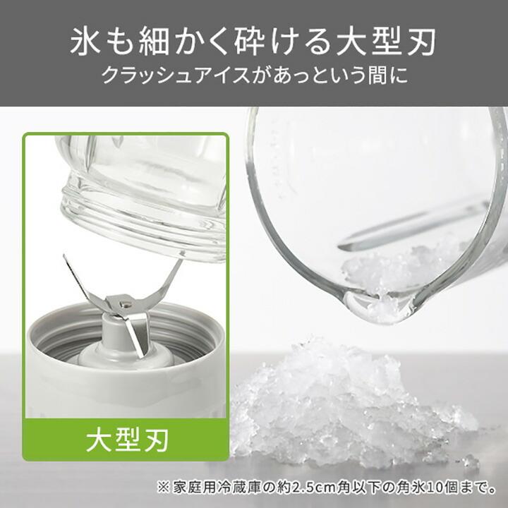 ELECOM（エレコム） テスコム ジュースミキサー 氷も細かく砕ける大型