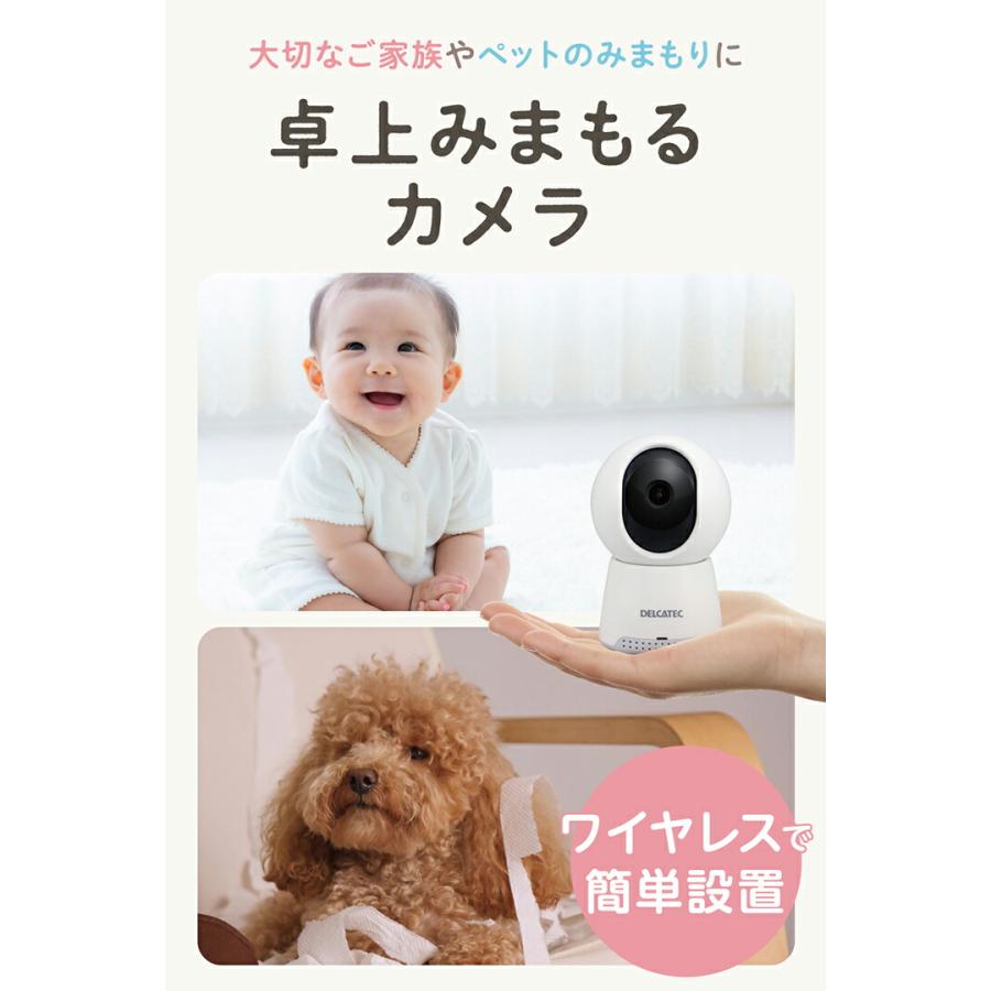 ELECOM（エレコム） DXアンテナ 見守りカメラ Lite 解像度最大200万