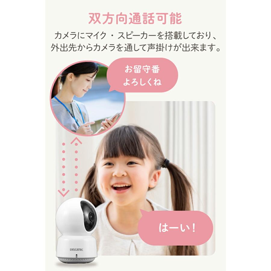 ELECOM（エレコム） DXアンテナ 見守りカメラ Lite 解像度最大200万