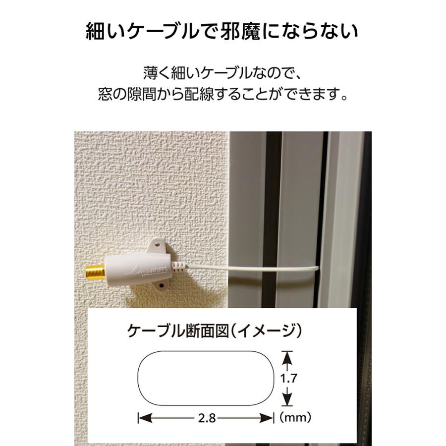 ELECOM（エレコム） DXアンテナ フラットケーブル フラットケーブル