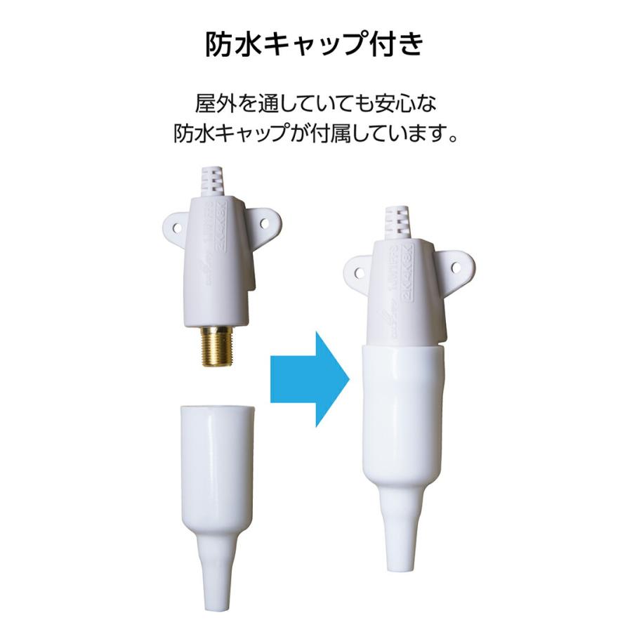 ELECOM DXアンテナ フラットケーブル 60cm アンテナ 地デジ・BS