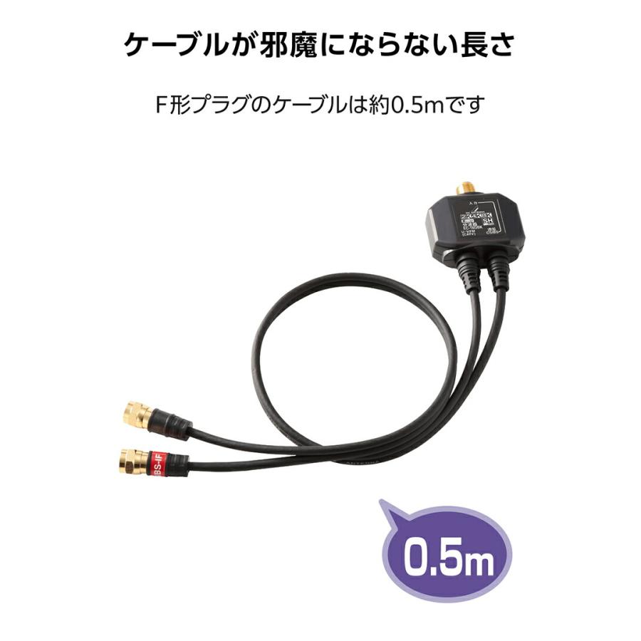 ELECOM（エレコム） DXアンテナ 分波器 分波器 4K8K衛星放送(3224MHz