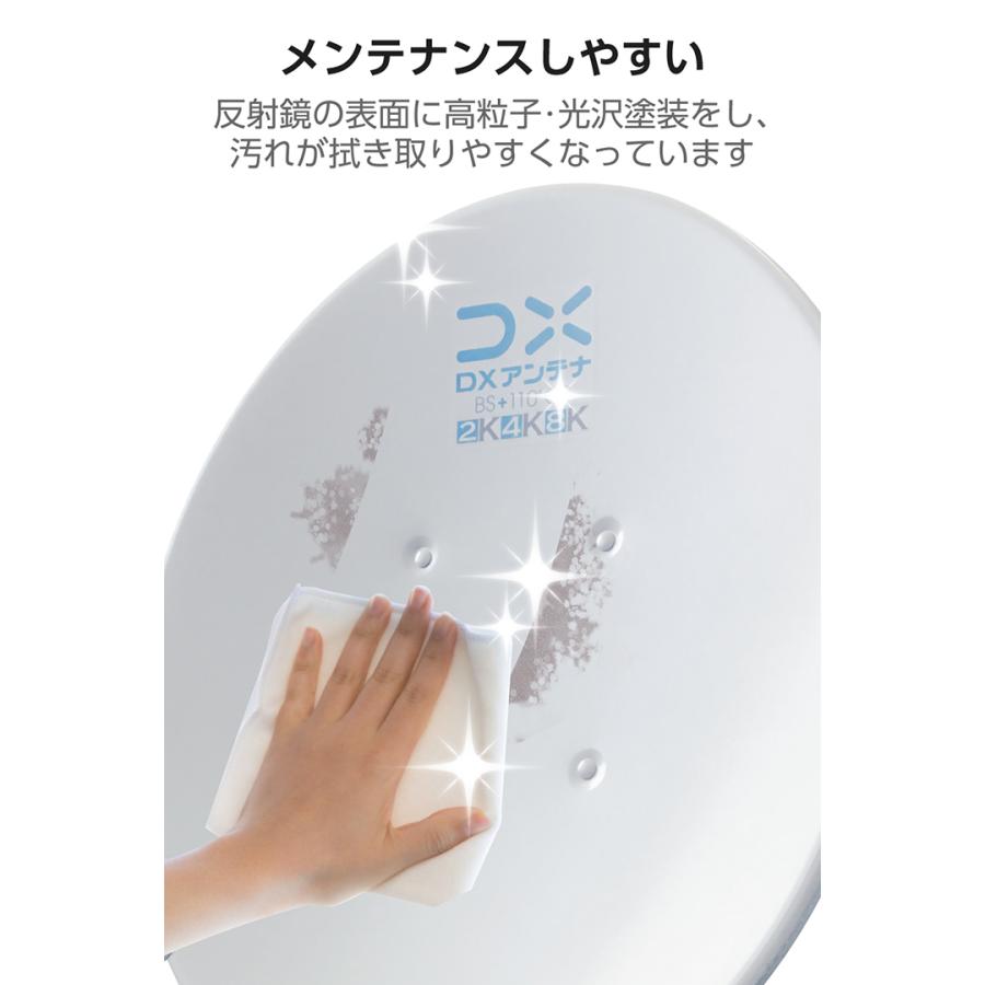 ELECOM（エレコム） DXアンテナ 45形BS・110度CSアンテナ bsアンテナ