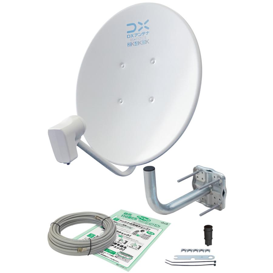 ELECOM（エレコム） DXアンテナ 45形BS・110度CSアンテナセット bs