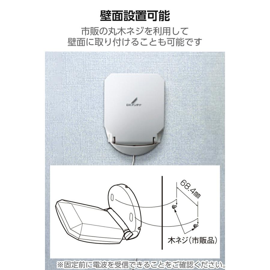 ELECOM（エレコム） DXアンテナ 室内アンテナ 室内アンテナ テレビ