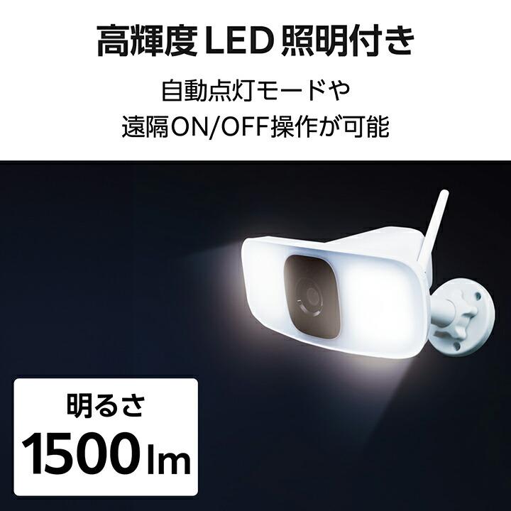 ELECOM（エレコム） DXアンテナ 追っかけワイヤレスカメラ 自動追尾