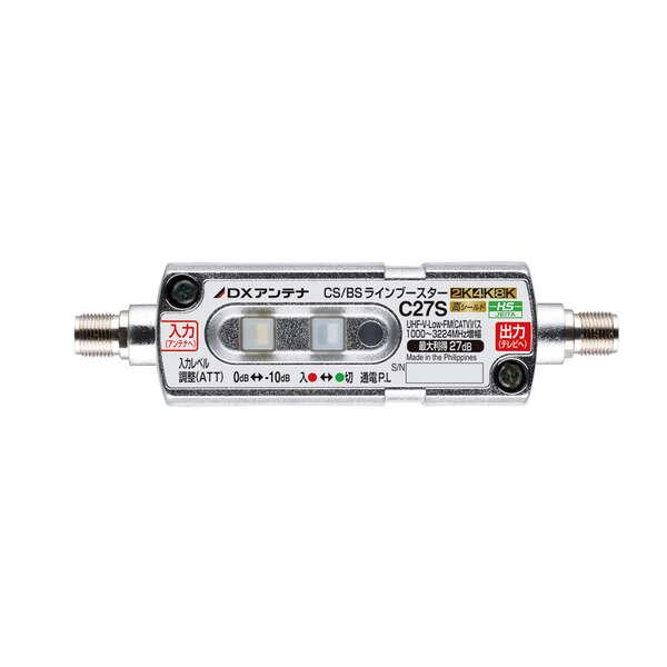 ELECOM（エレコム） DXアンテナ DX Antenna CS BS-IF ラインブースター