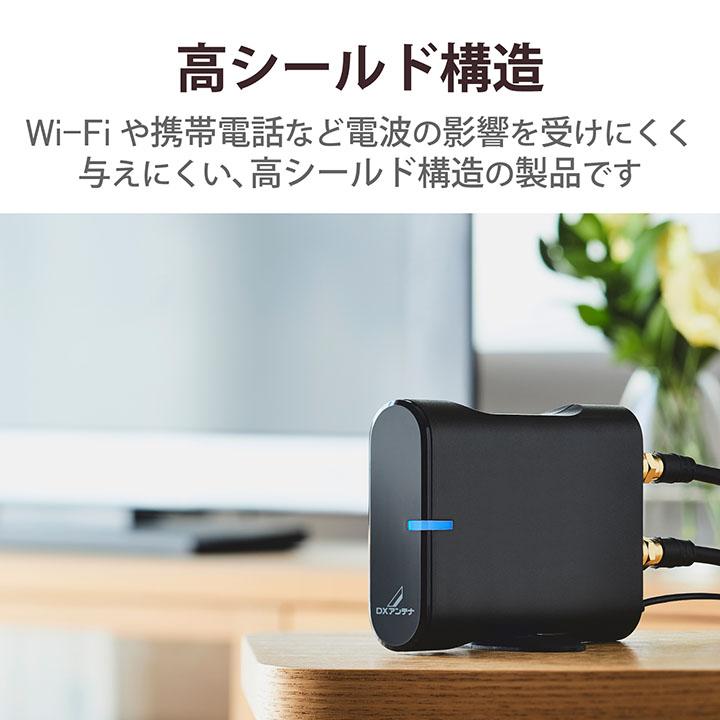 ELECOM（エレコム） 新4K8K衛星放送対応 CS BS−IF 地デジ用