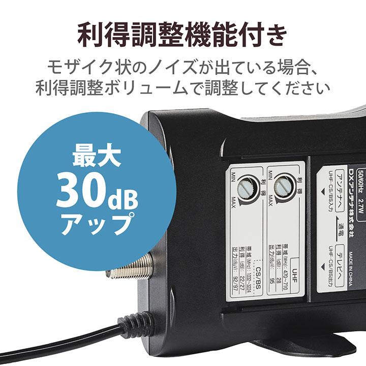ELECOM（エレコム） 新4K8K衛星放送対応 CS BS−IF 地デジ用