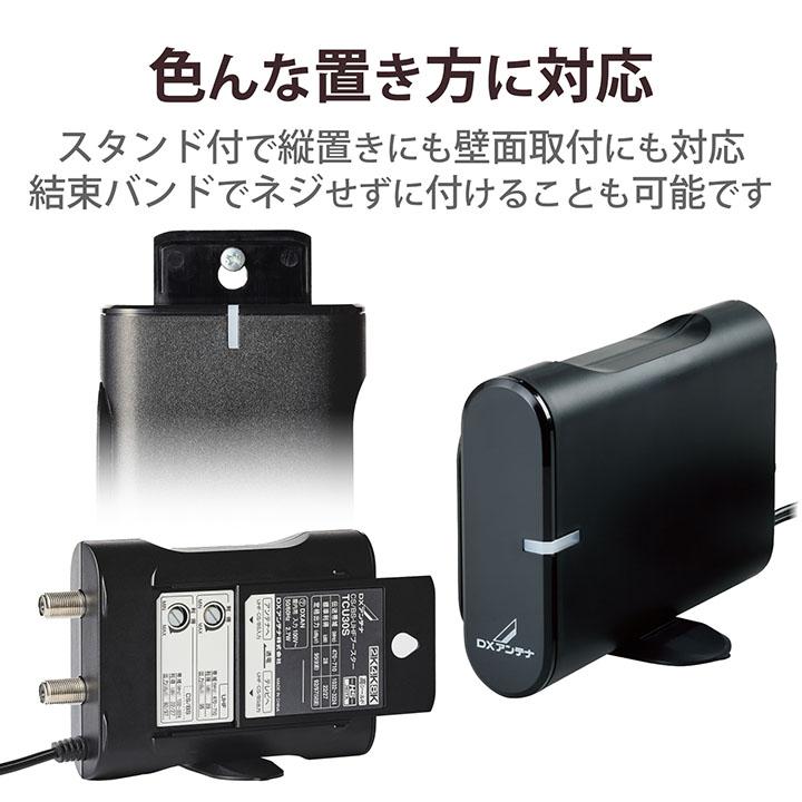 ELECOM（エレコム） 新4K8K衛星放送対応 CS BS−IF 地デジ用