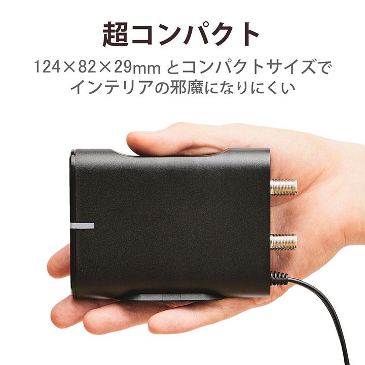 ELECOM（エレコム） 新4K8K衛星放送対応 CS BS−IF 地デジ用