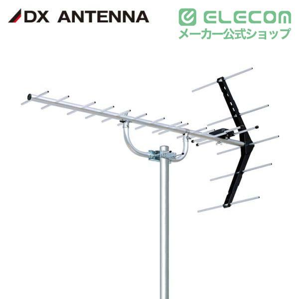 ELECOM（エレコム） DXアンテナ 地上デジタルアンテナ 八木式 UHF 14