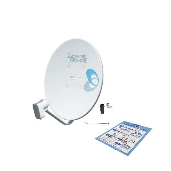 ELECOM（エレコム） DXアンテナ BSアンテナ 2K 4K 8K 対応 45cm形 BS 