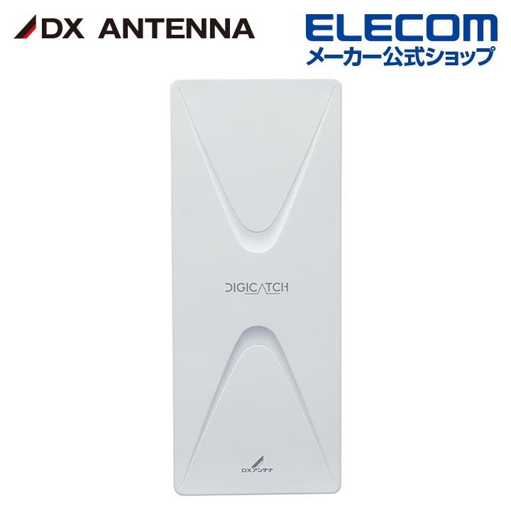 ELECOM（エレコム） DXアンテナ 地上デジタルアンテナ UHF平面 26素子 