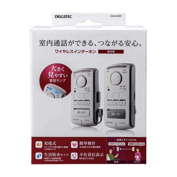 ELECOM（エレコム） DXアンテナ ワイヤレスインターホン ドアホン 室内